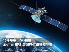 以西安网络校时服务器为中心的网络建设与管理